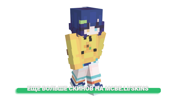 Скин loren105 для майнкрафт