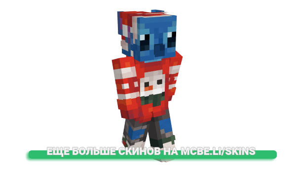 Скин Candids для майнкрафт