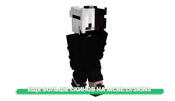 Скин Awqken для майнкрафт