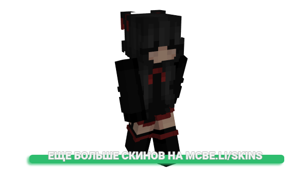 Скин cowtails для майнкрафт