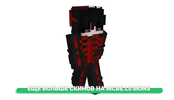 Скин ihybleed для майнкрафт