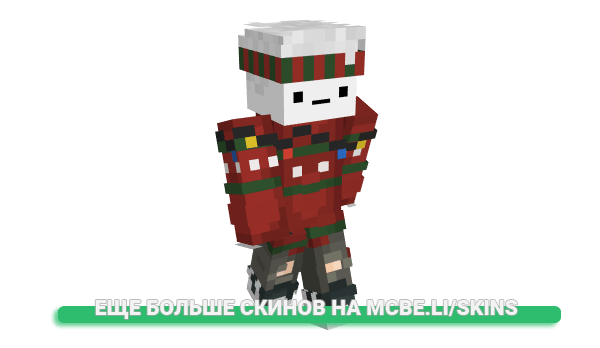 Скин Qwrrttt0_0 для майнкрафт