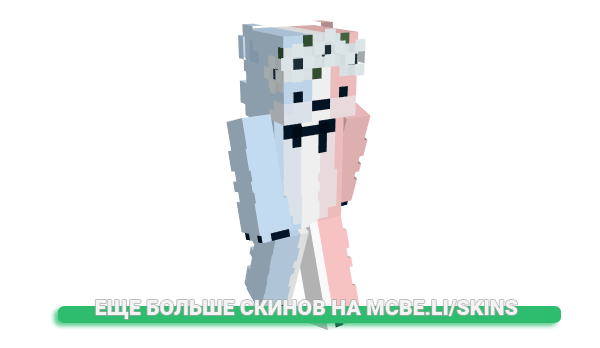 Скин KnuffeligerBear для майнкрафт