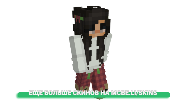 Скин LavenderLuna для майнкрафт