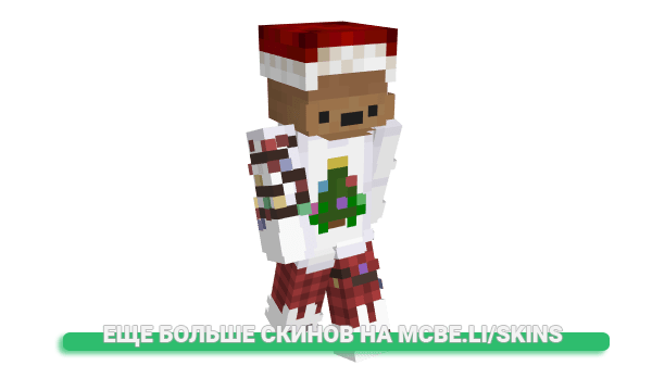 Скин xg1z1 для майнкрафт