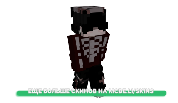 Скин skylerq_ для майнкрафт