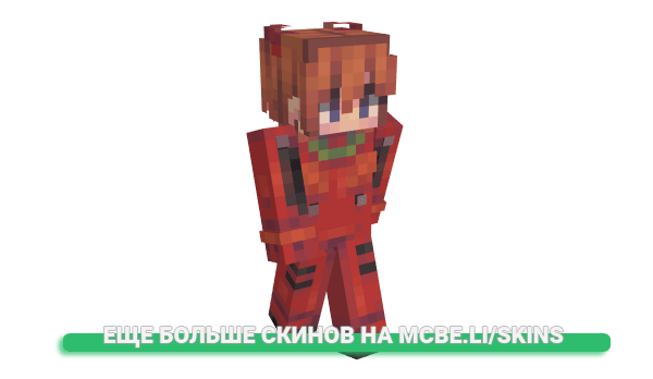 Скин TheRaidenShogun для майнкрафт