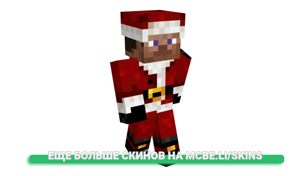 Скин Soker98 для майнкрафт