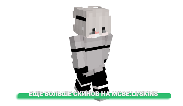 Скин silentxz для майнкрафт
