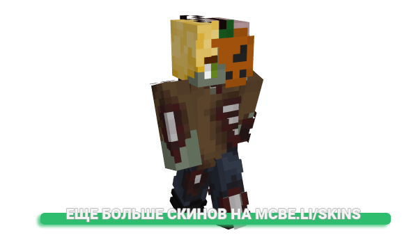 Скин FraserEXE для майнкрафт