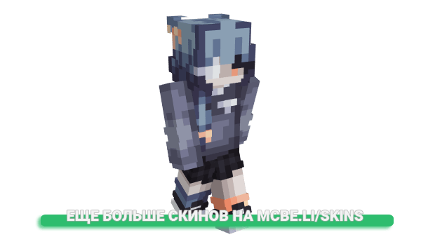 Скин rocker2005 для майнкрафт