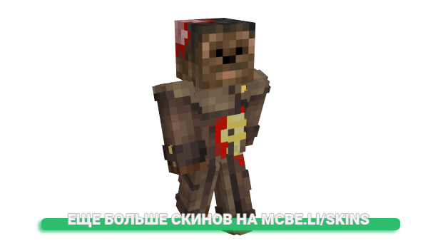 Скин Ciube для майнкрафт