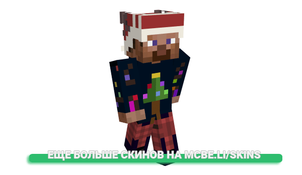 Скин hotmad для майнкрафт