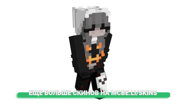 Скин Evilknuffel для майнкрафт