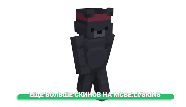 Скин sbn для майнкрафт