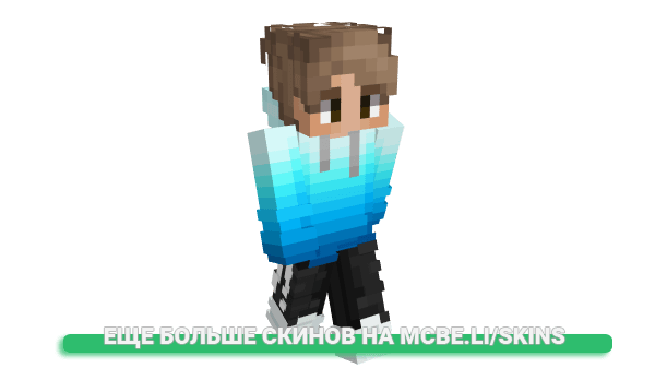 Скин oWolfie для майнкрафт