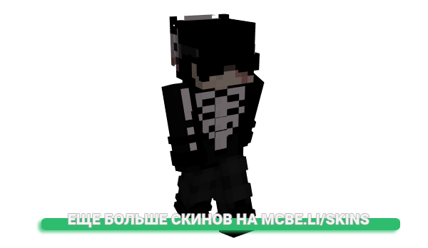 Скин Xilinous для майнкрафт
