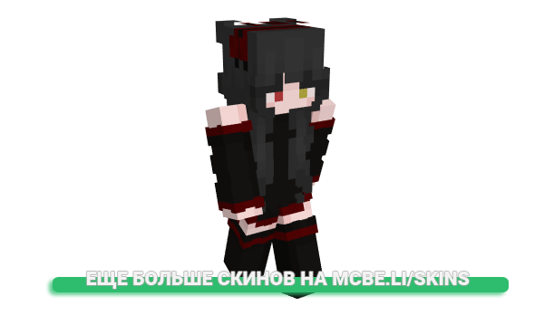 Скин Criativo для майнкрафт