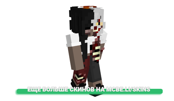 Скин Morosis_ для майнкрафт