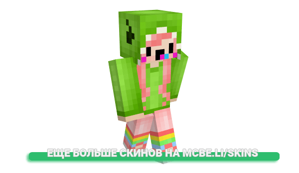 Скин YandereChaaaaaan для майнкрафт