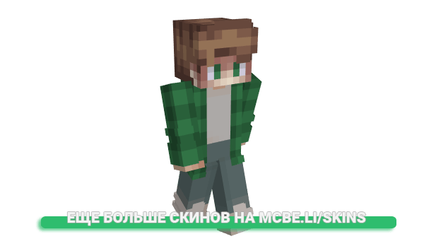 Скин Listerene для майнкрафт