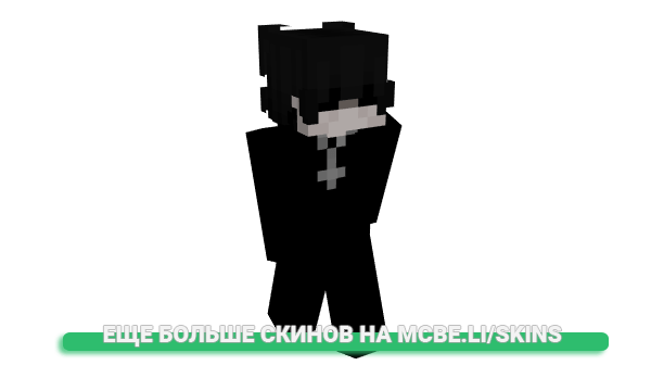 Скин PhxntomPat для майнкрафт