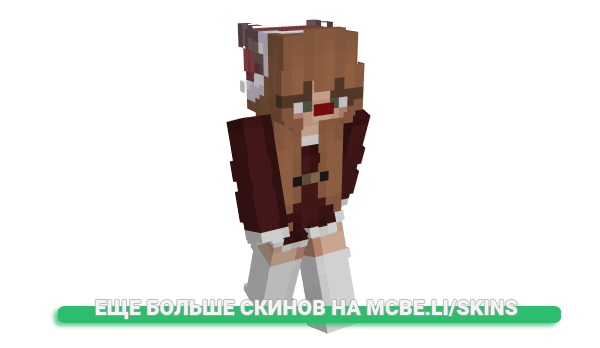 Скин https_adrianna для майнкрафт