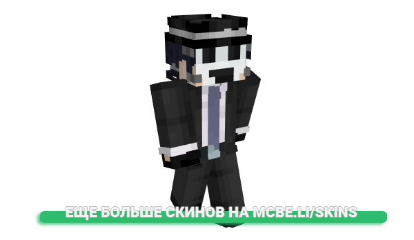 Скин Blackie_zockt_ для майнкрафт