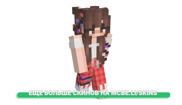 Скин Only_Awe для майнкрафт
