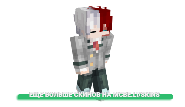 Скин Lennz для майнкрафт