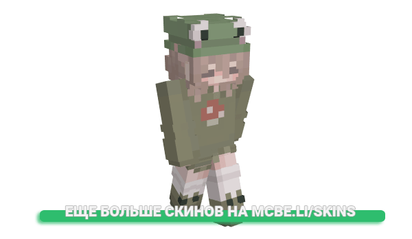 Скин OverSick для майнкрафт