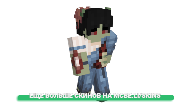 Скин Ninhox для майнкрафт