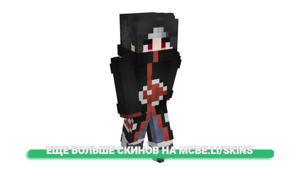 Скин HomelessBoy для майнкрафт
