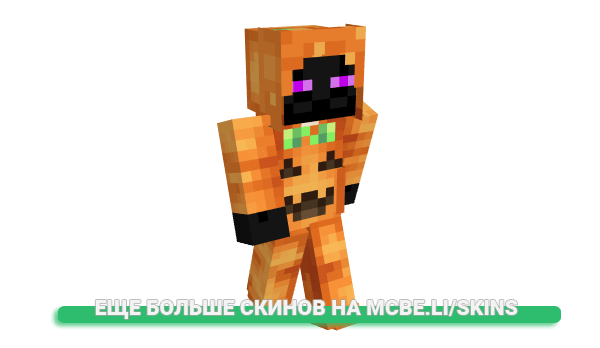 Скин GonyTSB для майнкрафт