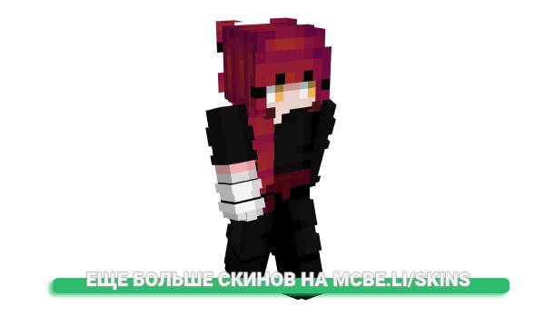 Скин Abording_ для майнкрафт
