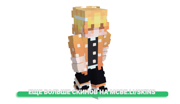 Скин iSpeedy_ для майнкрафт