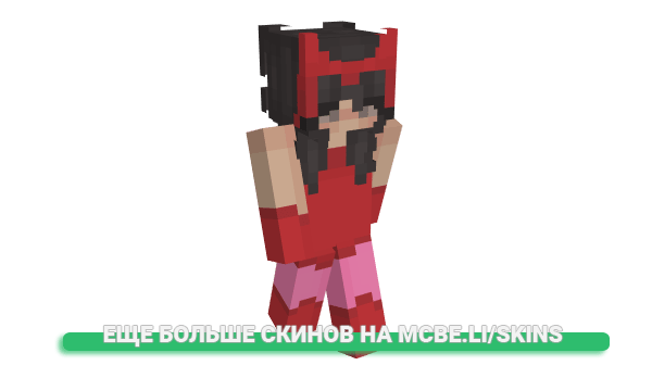 Скин Osnapitzeli для майнкрафт