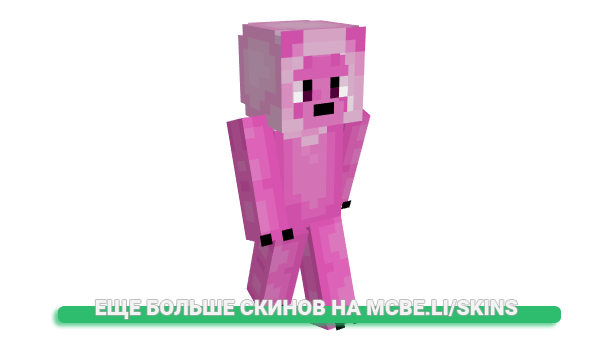 Скин ThatArtist_Cube6 для майнкрафт
