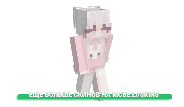 Скин Tashia для майнкрафт
