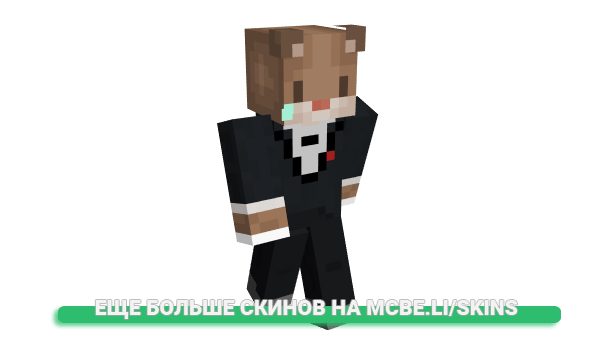 Скин InfinityVoid для майнкрафт