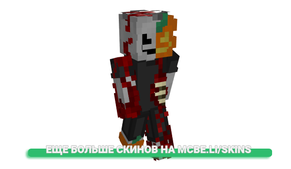 Скин Z_YT для майнкрафт