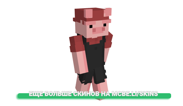Скин ChukyJP для майнкрафт