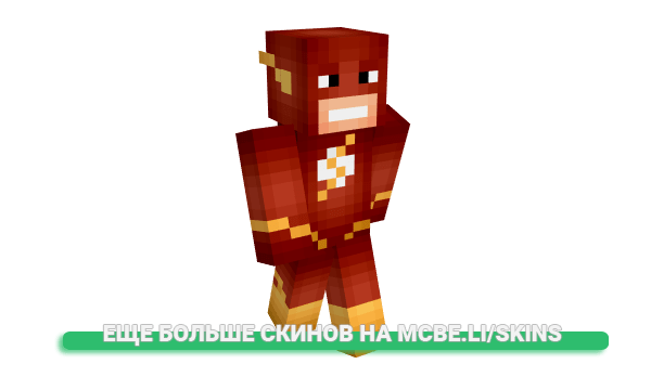 Скин Destitution_ для майнкрафт