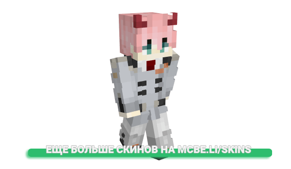 Скин IceyEnder для майнкрафт
