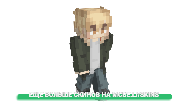 Скин Koloseq для майнкрафт