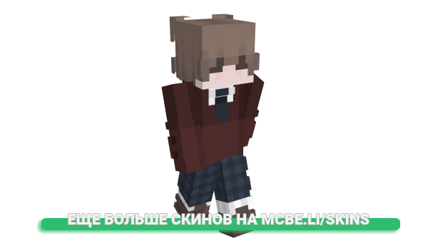 Скин ilyWilliam для майнкрафт