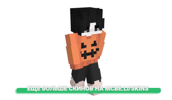 Скин MeOGLF для майнкрафт