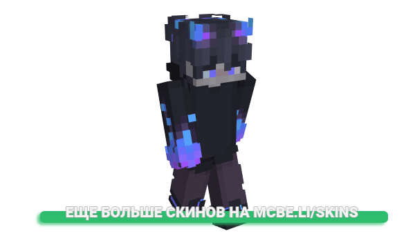 Скин _H303_ для майнкрафт