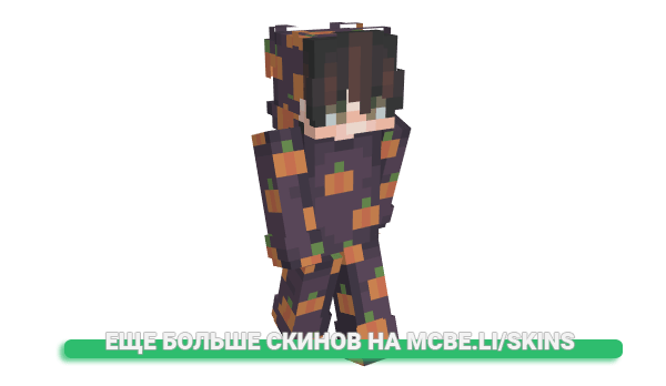 Скин Fizty для майнкрафт