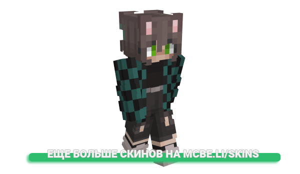 Скин Seishiitsu для майнкрафт